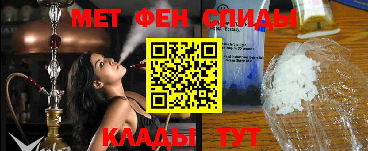 Кириши  Amphetamine VHQ  Amphetamine  Вход с VPN 