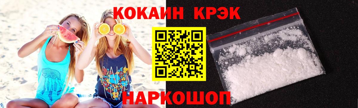 COCAIN Эквадор Кириши
