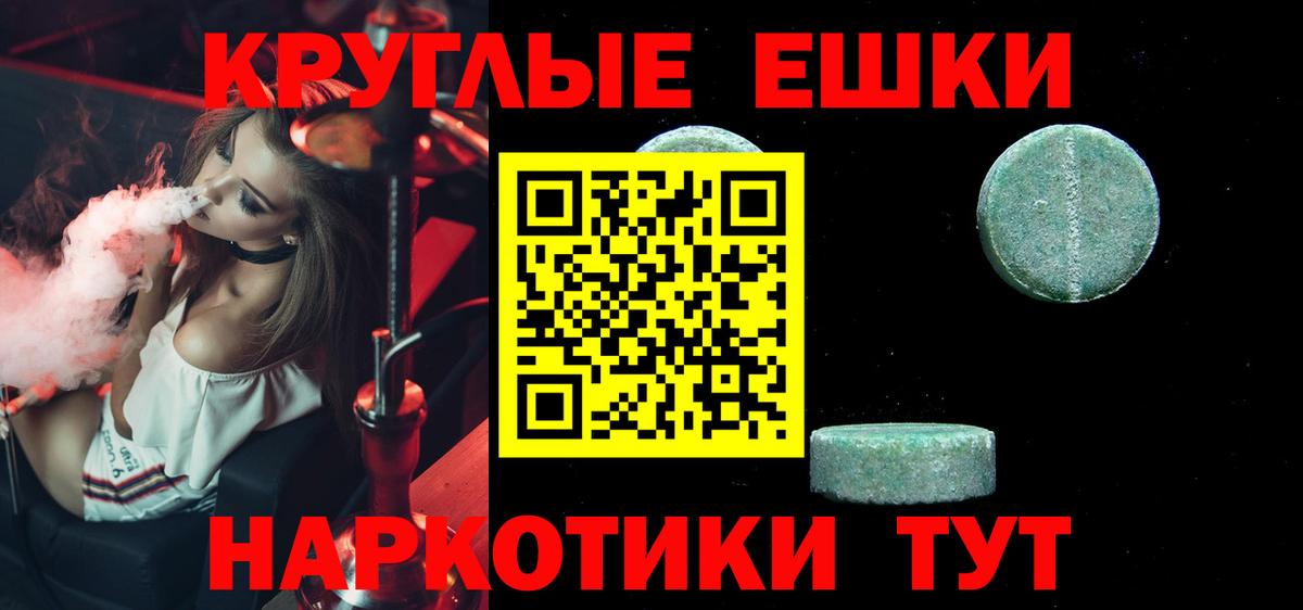 Ecstasy  Вход с VPN  Кириши  Экстази Punisher  Экстази mix 