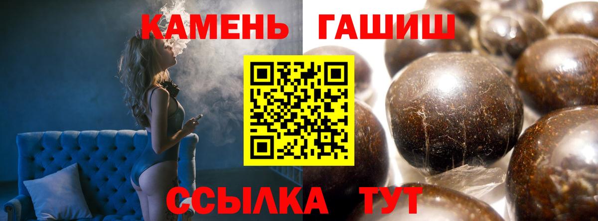 ГАШИШ  ГАШ hashish  Кириши  Вход с VPN  ГАШИШ Ice-O-Lator 