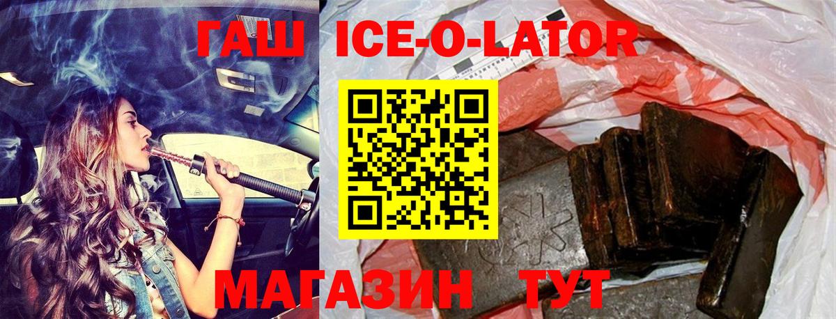 ГАШИШ убойный Кириши