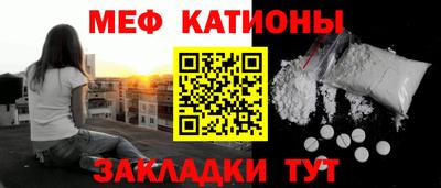 мефедрон мука Ликино-Дулёво