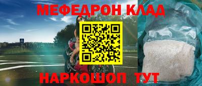 мефедрон VHQ Лесосибирск