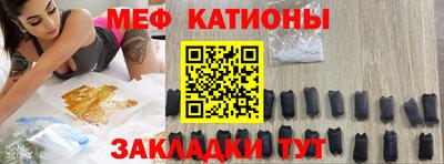 мефедрон мука Ликино-Дулёво