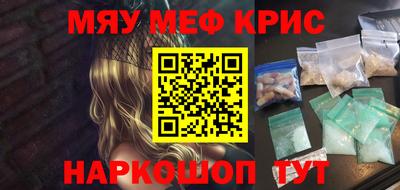 мефедрон VHQ Лесосибирск