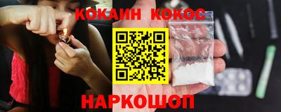 мефедрон VHQ Лесосибирск