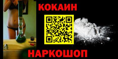 дурь Ливны