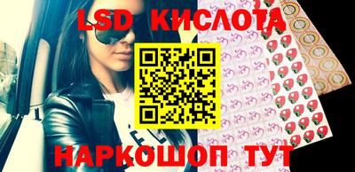 дурь Ливны