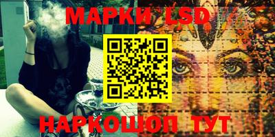 мефедрон VHQ Лесосибирск