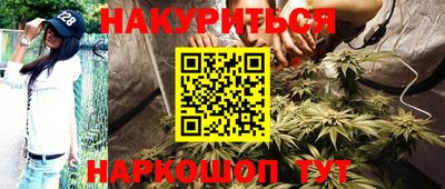 дурь Ливны