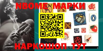 мефедрон VHQ Лесосибирск