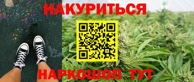 дурь Ливны