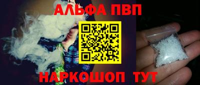 мефедрон мука Ликино-Дулёво