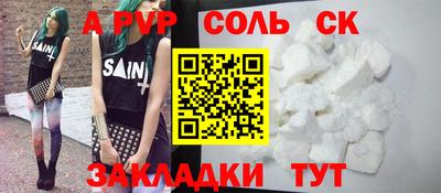 мефедрон мука Ликино-Дулёво
