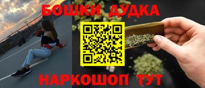 мефедрон мука Ликино-Дулёво