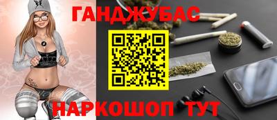 дурь Ливны