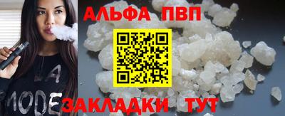 мефедрон VHQ Лесосибирск