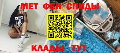 мефедрон VHQ Лесосибирск