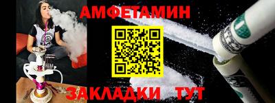 альфа пвп Ачхой-Мартан