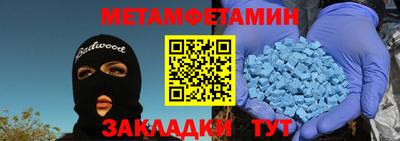 мефедрон VHQ Лесосибирск