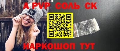гидра Аша