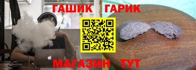 дурь Ливны