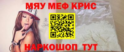 дурь Ливны