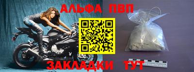 мефедрон мука Ликино-Дулёво