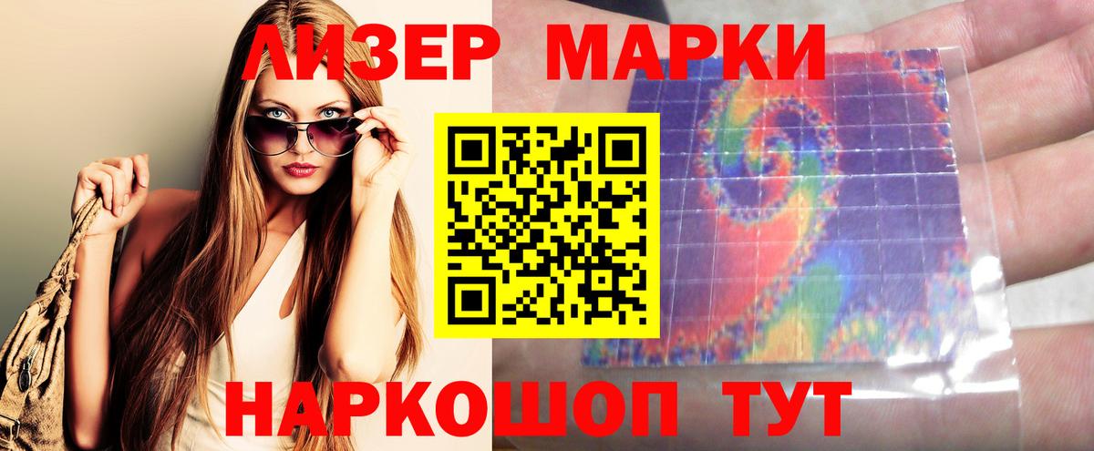 Кириши  LSD-25 экстази кислота  Вход с VPN  LSD-25 экстази кислота 