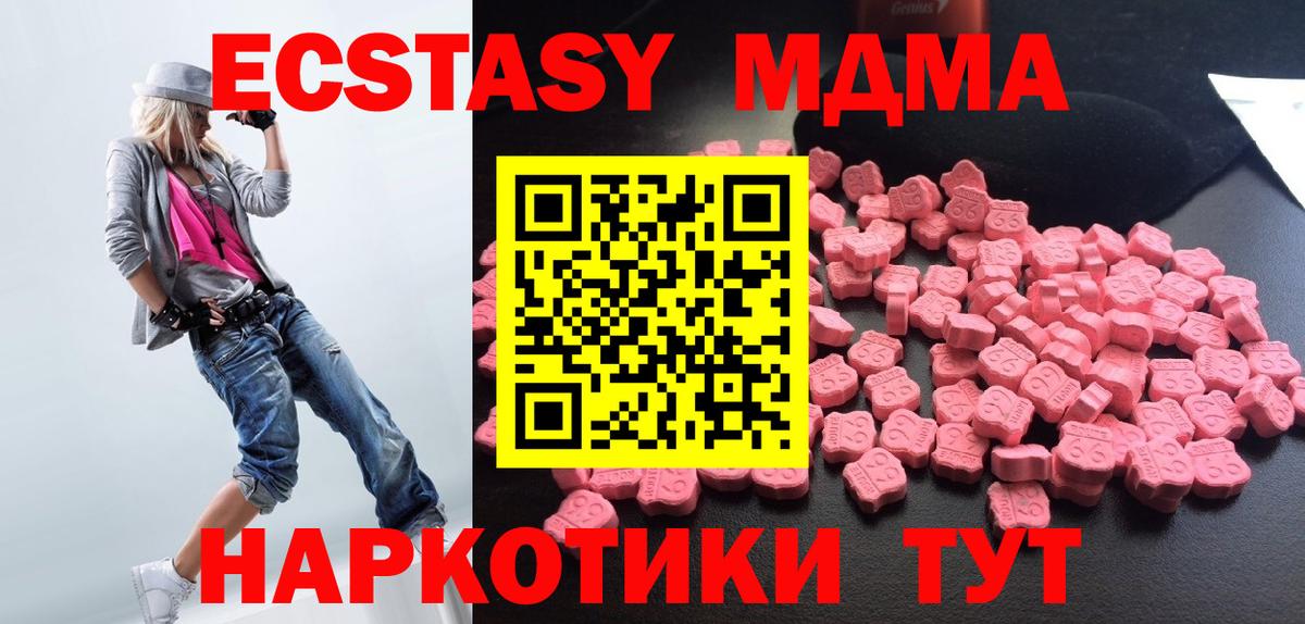 MDMA VHQ Кириши