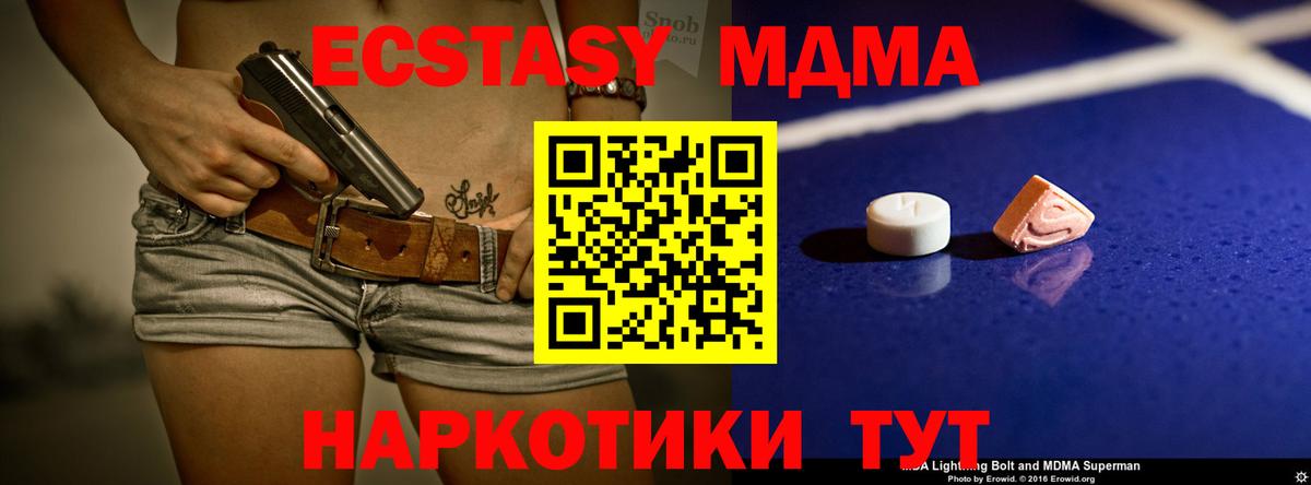 Меф   КЕТАМИН  COCAIN  ТГК  Вход с VPN  ГАШ  МЕФ  Alpha PVP СК кристаллы  Кириши  Бошки Шишки 