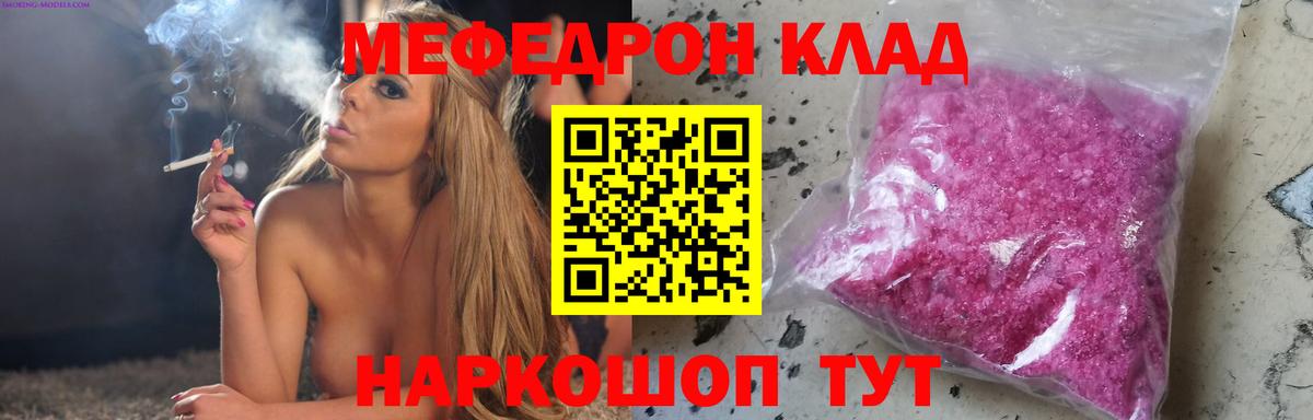Бутират Кириши