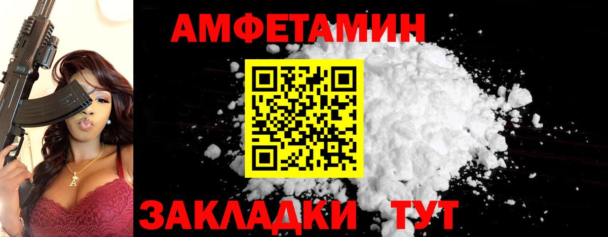 Кириши  Метамфетамин Methamphetamine  Вход с VPN 