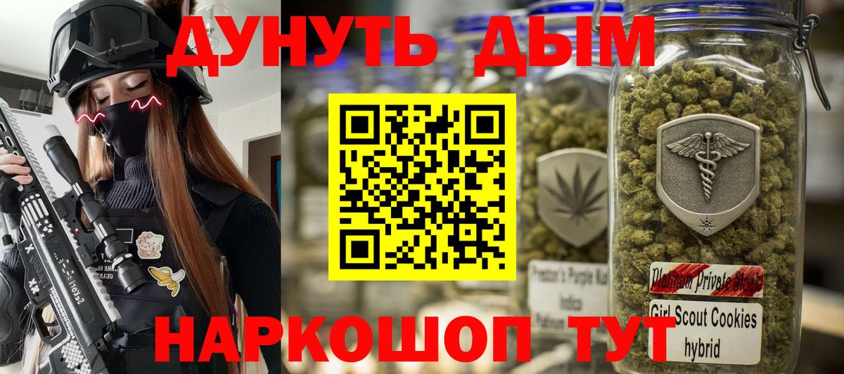 Марихуана планчик Кириши