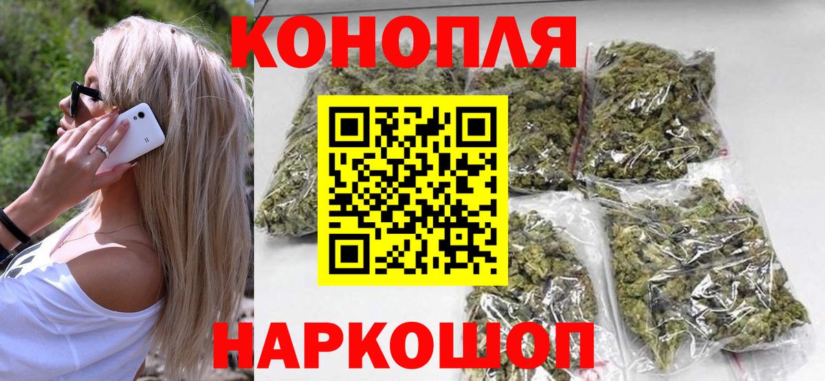 Каннабис AK-47  Бошки марихуана марихуана  Кириши  Вход с VPN 